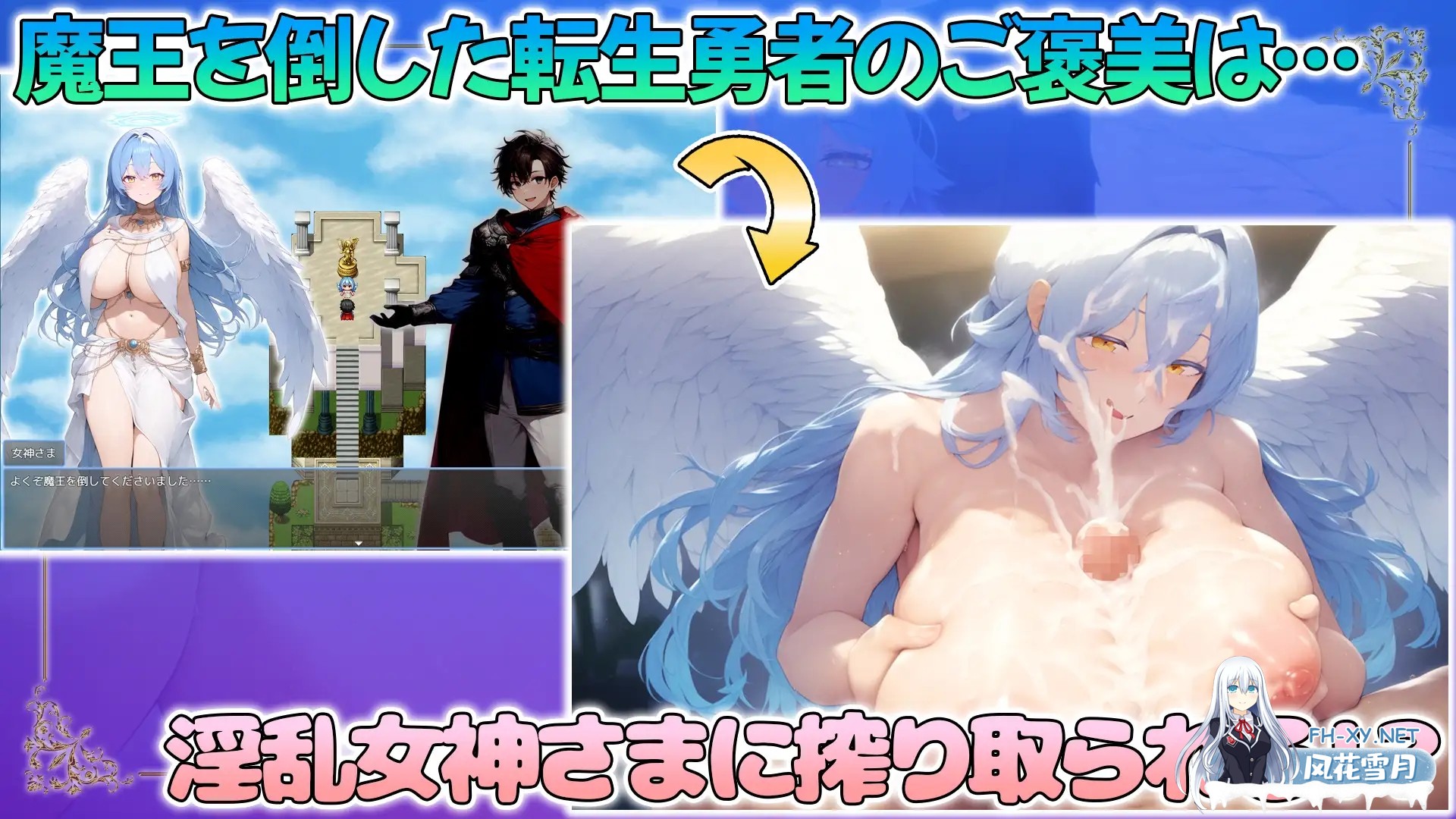 （补）[RPG/动态/萝莉/雌小鬼/幻想/后宫/巨乳/机翻+AI文本/AI作画][RJ01341429/アトリエすえ社团]打倒魔王的转生勇者异世界后宫后日谈~女神赐予的专...-6.jpg