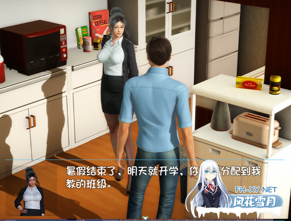 [RPG/汉化/巨乳/步兵]幸福家庭[完结AW破解版附春节番外][PC+安卓/7.65G]-1.png