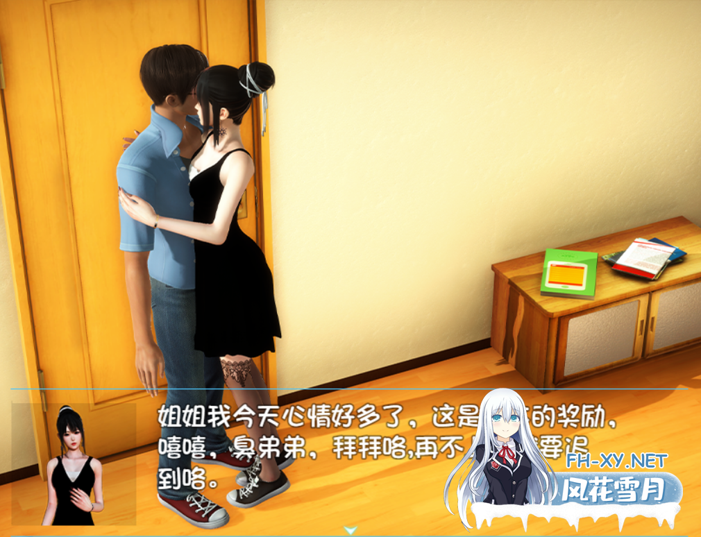 [RPG/汉化/巨乳/步兵]幸福家庭[完结AW破解版附春节番外][PC+安卓/7.65G]-3.png