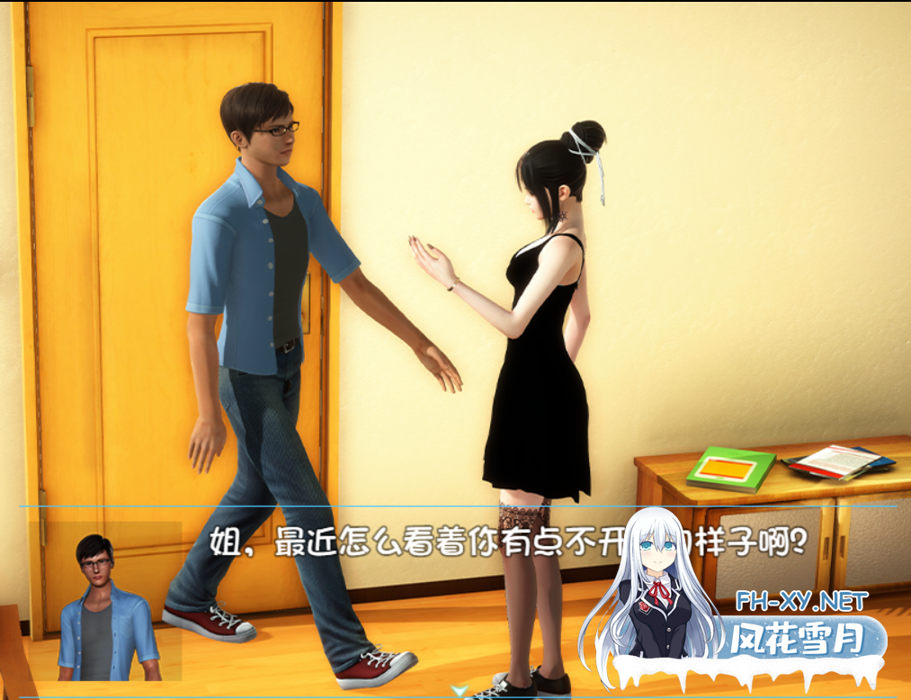 [RPG/汉化/巨乳/步兵]幸福家庭[完结AW破解版附春节番外][PC+安卓/7.65G]-5.png