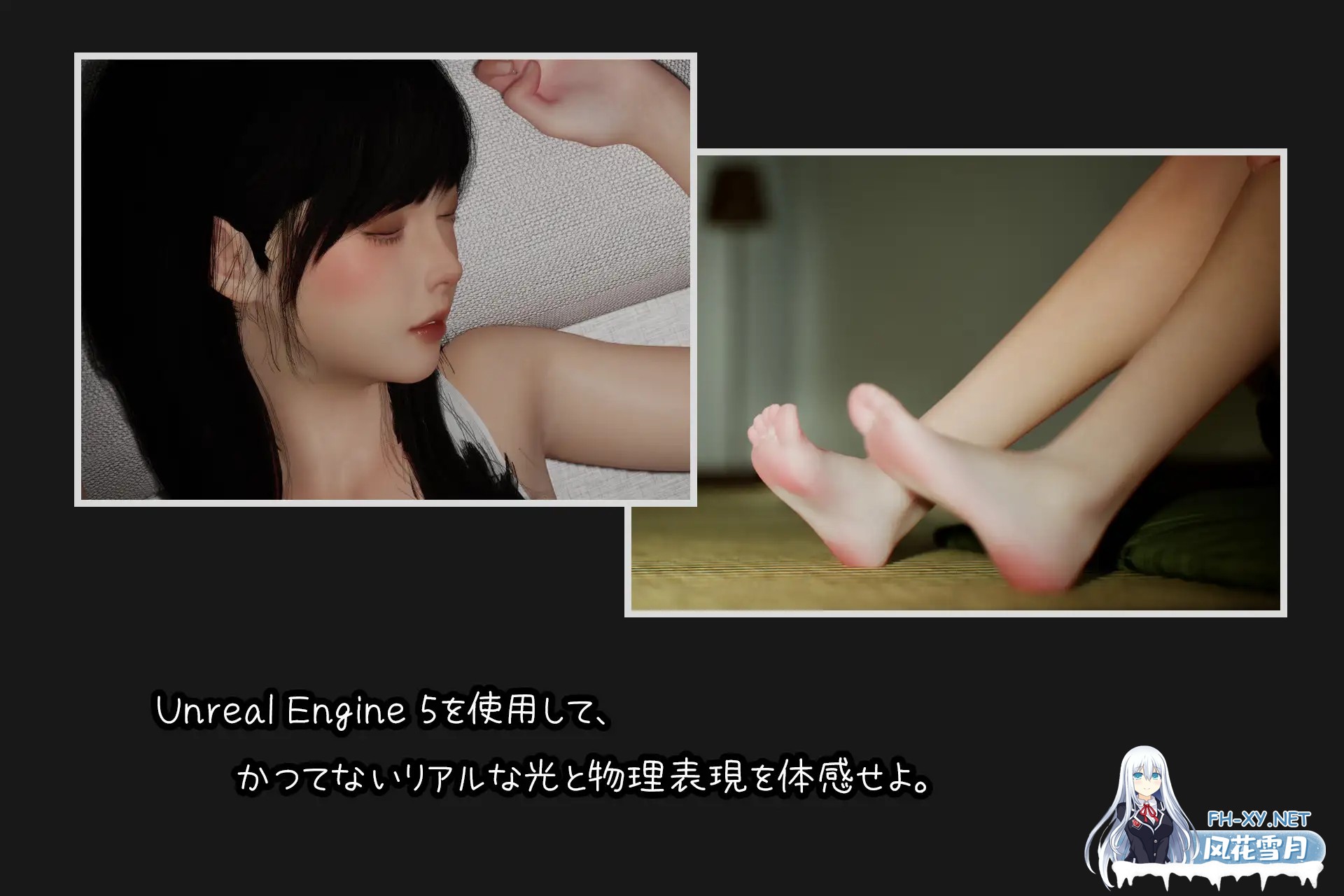 [SLG/官中]困倦的羁绊 眠い絆 V1.01 官方中文版[PC/2.5G]-2.jpg