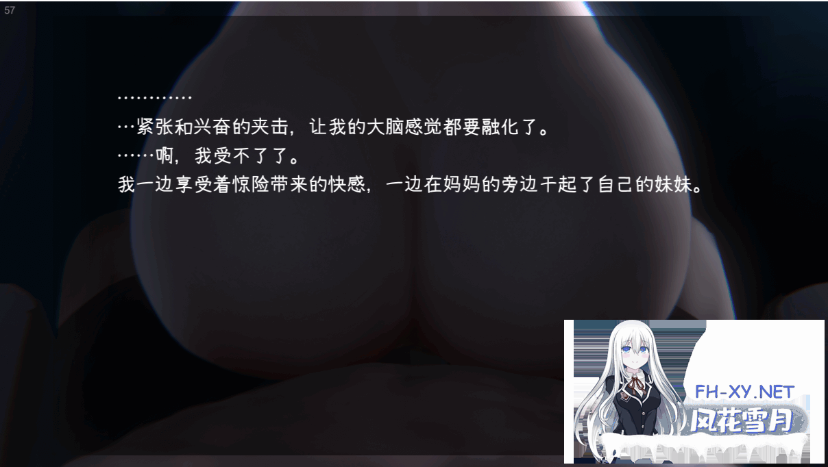 [SLG/PC+安卓]妹～团圆之时～ DL官方中文正式版+DLC [1.2G]-4.png