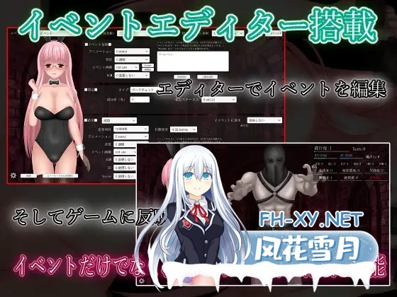 [TRPG/生肉/有动画/异种X/巨乳/触手][RJ01115376/アンホリクリエイション社团]邪恶监狱 TRPG/UnHolY JaiL TRPG[PC/800M]-5.jpg