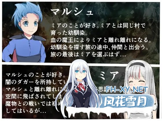 [RPG/战斗H/幻想/NTR/乳交/口交/巨乳/机翻+AI文本][RJ01162316/ふぁんたじーがむ社团]勇者と邪神のデスティニー～パーティーメンバーが巨乳でした。...-8.jpg