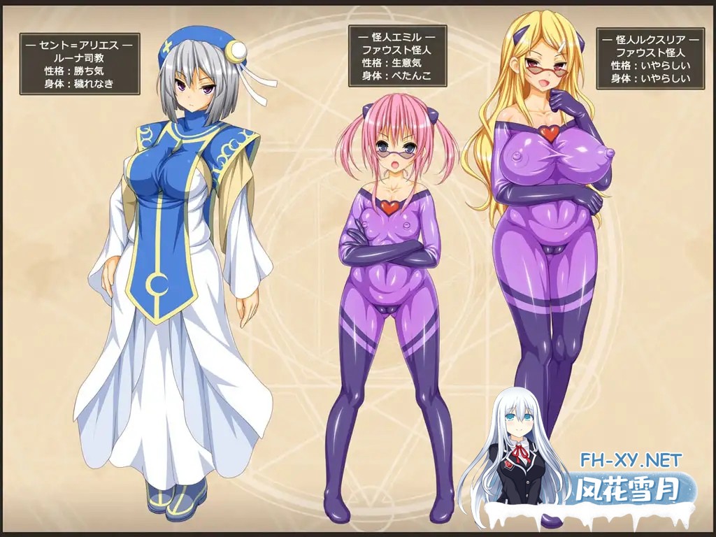 [RPG/AI汉化/西瓜肚/萝莉/魔法少女][RJ205518/ダイジョビ研究所社团]柰子的魔法与纯欲怪人~玛丽丝的结晶/ナコの魔法と純欲の怪人[+存档+DLC][PC/1.2G]-10.jpg