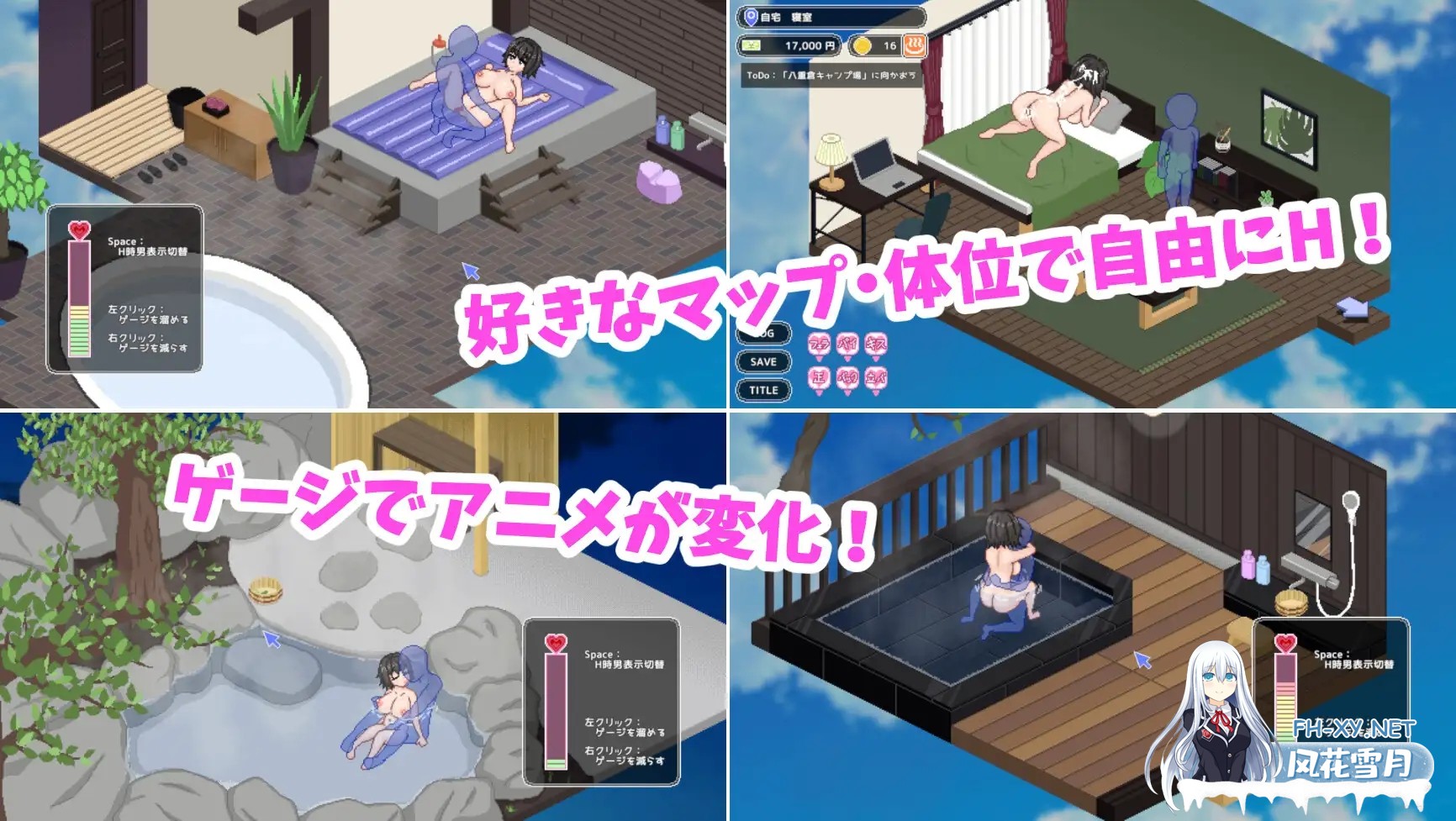 [SLG/像素/巨乳/像素/STEAM官中][RJ01164950/みなづき茶房社团]秘汤女孩/秘湯ガール/Secret Hot Springs Girl[Ver1.0][PC/400M]-6.jpg