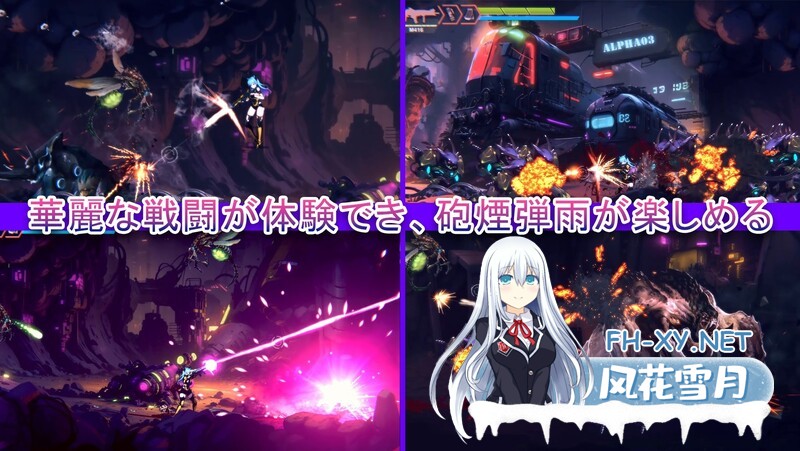 [ACT/DL官中/AI作画/触手/异种X/中出][RJ01142687/時光ゲーム社社团]Avalor-星际救赎/Avalor-星間救済[PC/2.80G]-4.jpg