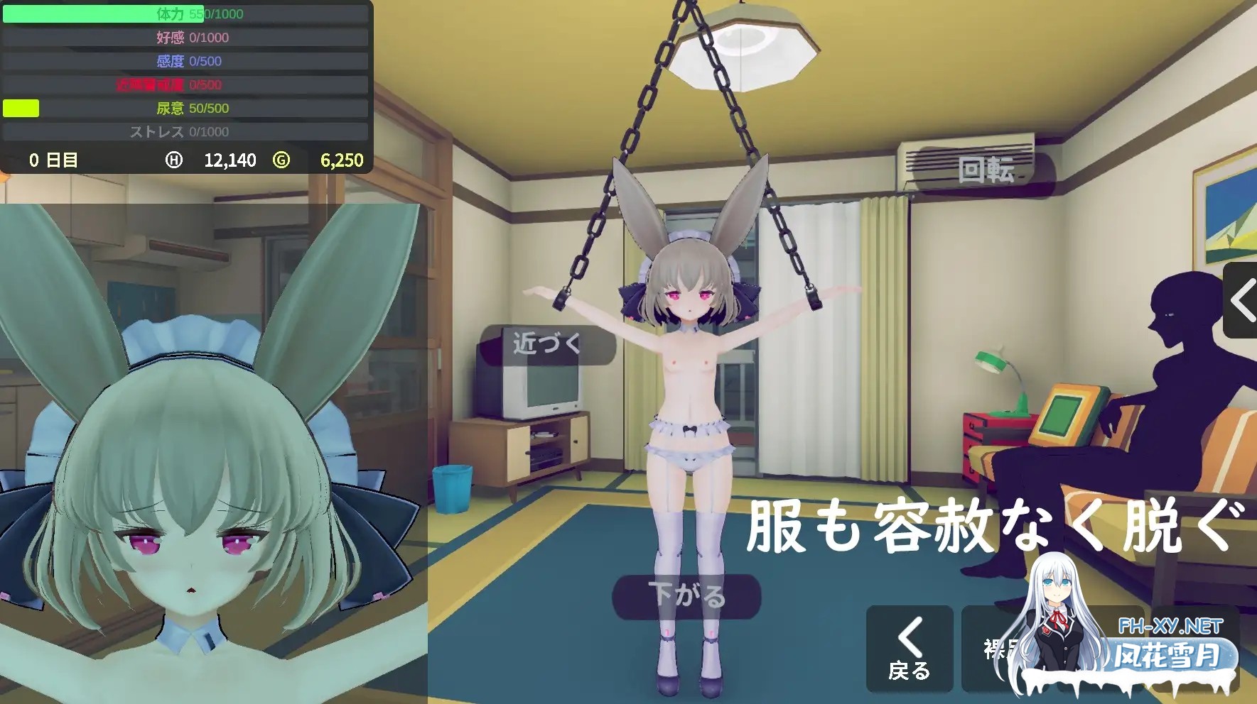 [SLG/3D/触摸/女仆/拘束/小便/DL官中][RJ01215605/绅士クラブ社团]少女诱拐日记 触摸调教/少女誘拐日記 おさわり調教[Ver1.15][PC/1.80G]-8.jpg
