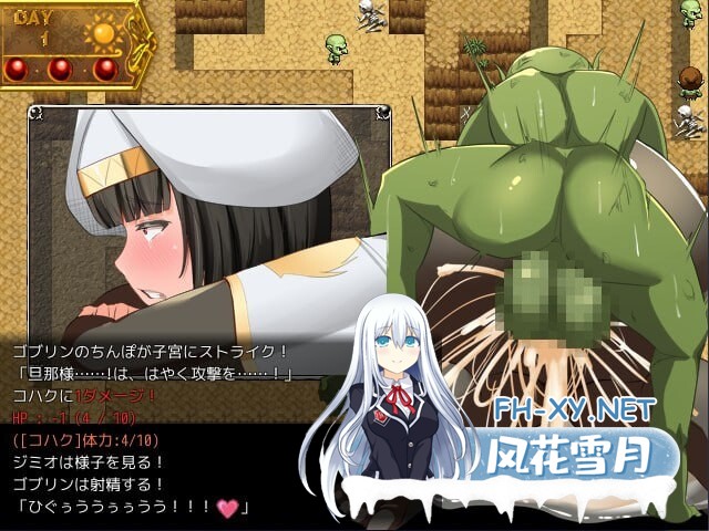 [RPG/汉化]淫乱女祭司/NTR女祭司/Nymphomania Priestess V1.5 重制汉化版[3.5G]-9.jpg