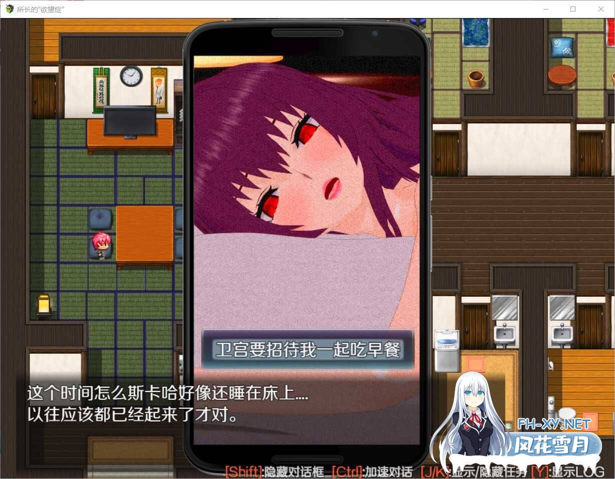 [RPG/中文/合集/NTR]浅上藤奶：全NTR作品完结版 8部合集步兵版[11G]-5.jpg