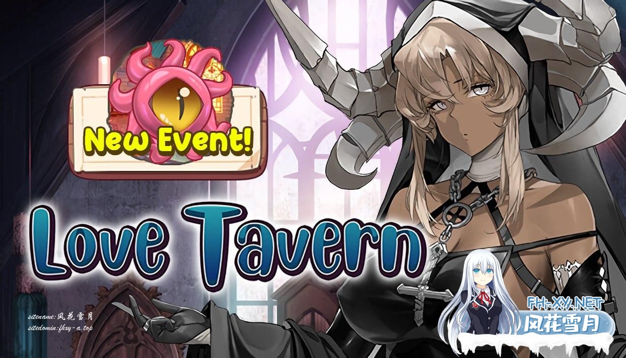 [SLG/官中]异世界爱情酒馆 Love Tavern v2.1.2.007 官中步兵版[PC/3.5G]-5.png