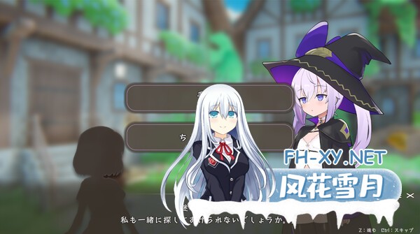 [RPG/官中/动态]纯情的可洛妮 ~星降之村的见习魔女~（クロネのきもち～星降る村の魔女見習い～） Ver1.02 官方中文[PC/4.9G]-3.jpg