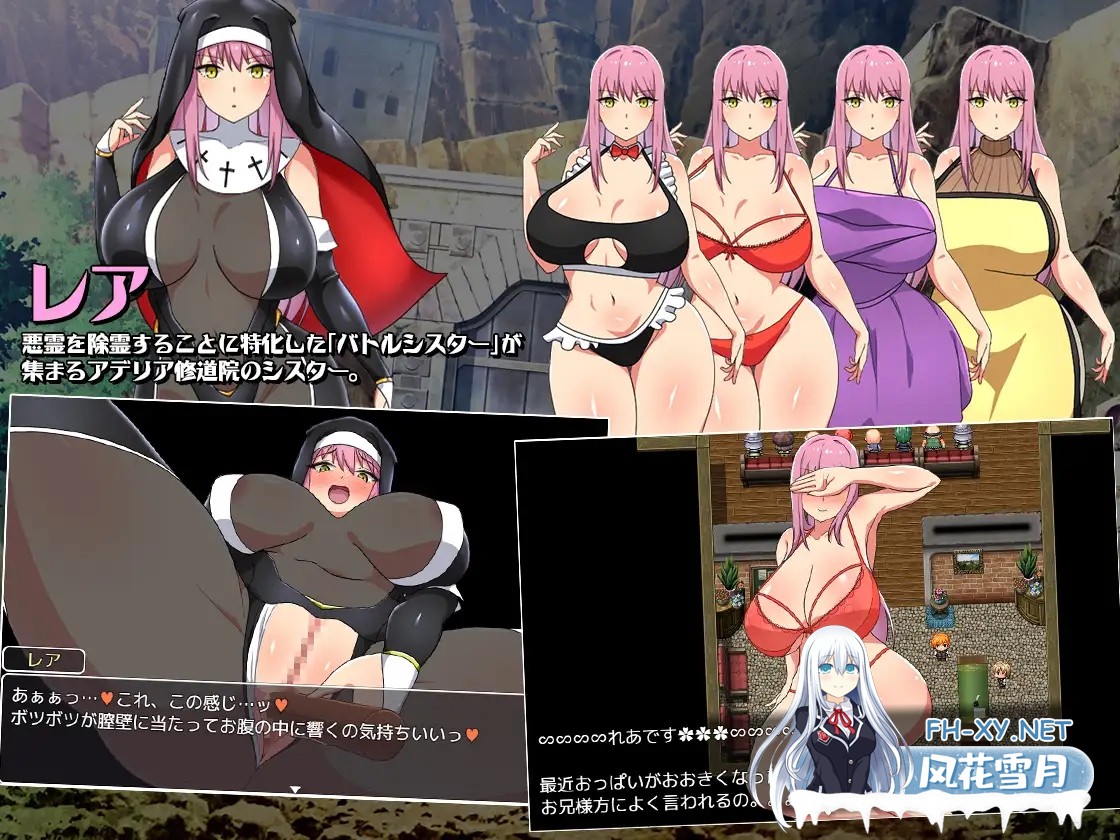 [ARPG/羞耻/STEAM官中/多P/巨乳/怀孕/中出][RJ387451/キラ☆タマ社团]战斗修女蕾雅/戰鬥修女蕾雅/バトルシスターレア[Ver1.0][PC+安卓/1.2G]-2.jpg