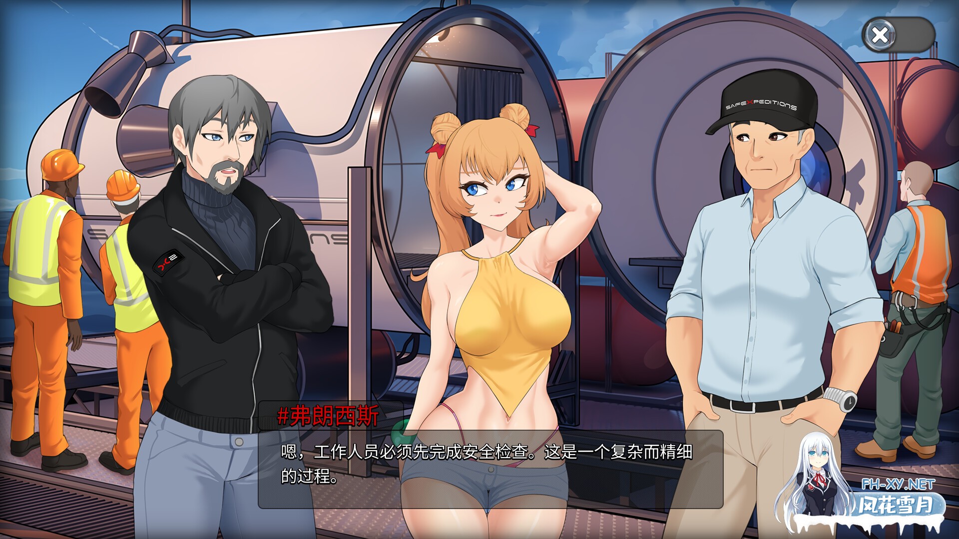[SLG/2D/巨乳/动态/STEAM官中]Oceanlust：情色深渊[PC/700M]-7.jpg