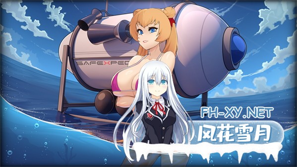 [SLG/2D/巨乳/动态/STEAM官中]Oceanlust：情色深渊[PC/700M]-17.jpg