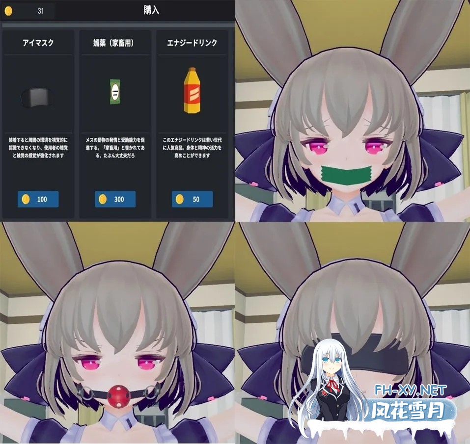 [日系SLG/官中/动态]少女诱拐日记 触摸调教少女誘拐日記 おさわり調教 Ver1.15 官方中文版[1.72G]-14.jpg