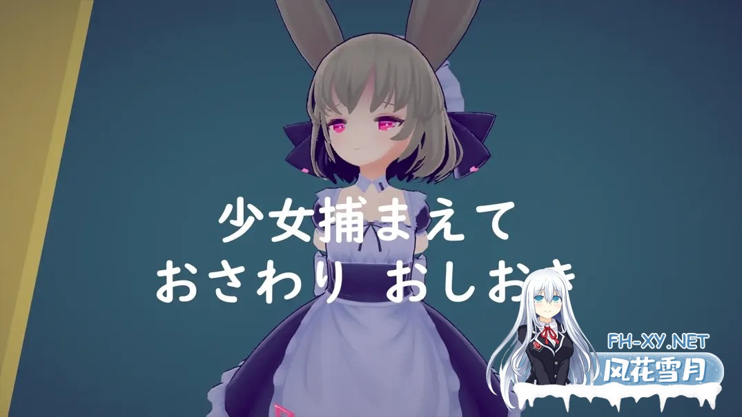 [日系SLG/官中/动态]少女诱拐日记 触摸调教少女誘拐日記 おさわり調教 Ver1.15 官方中文版[1.72G]-13.jpg