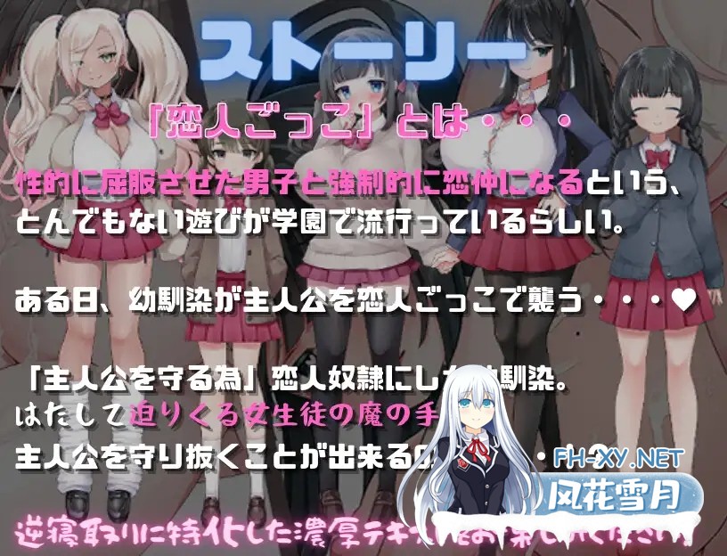 [RPG/AI汉化/色诱/NTR/巨乳][RJ01053836/さくさく社团]隶属学园/隷属学園[PC+安卓/756M]-2.jpg