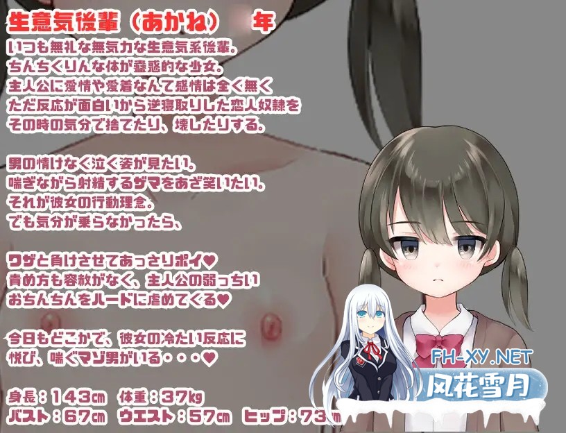 [RPG/AI汉化/色诱/NTR/巨乳][RJ01053836/さくさく社团]隶属学园/隷属学園[PC+安卓/756M]-5.jpg