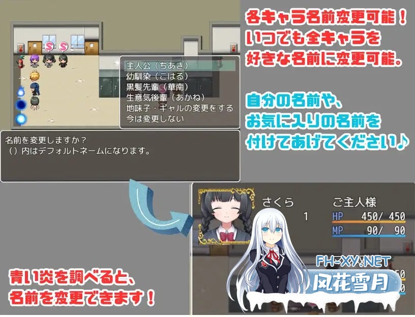 [RPG/AI汉化/色诱/NTR/巨乳][RJ01053836/さくさく社团]隶属学园/隷属学園[PC+安卓/756M]-8.jpg