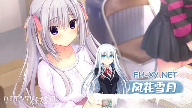 [ADV/纯爱/生肉/制服/巨乳][VJ01004202/まどそふと社团]哈密达西创意Re：Re：call/ハミダシクリエイティブ Re：Re：call[PC/2.3G]-3.jpg