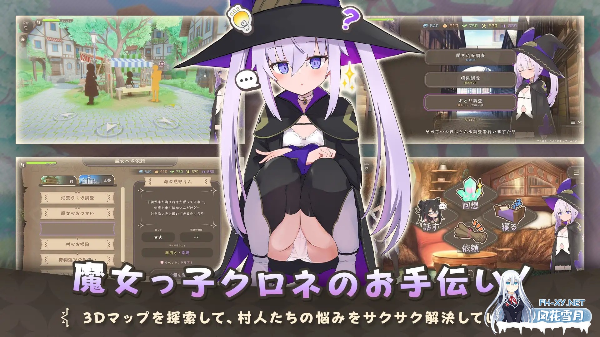 [RPG/STEAM官中/羞耻/露出/3D/萝莉][RJ432297/ビエログラフ社团]纯情的可洛妮 ~星降之村的见习魔女/クロネのきもち～星降る村の魔女見習い～/Kurone's Fe...-2.jpg