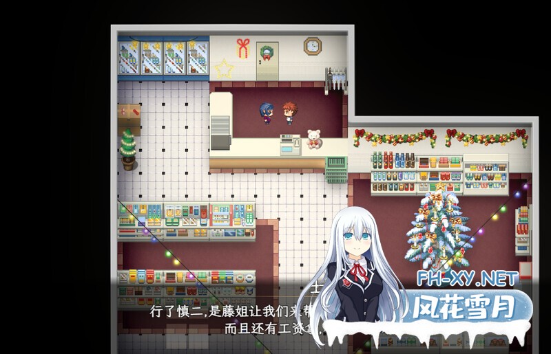 [RPG/巨乳/口交/多P/动态/汉化]卫宫家的圣诞节/衛宮家的聖誕[双端/500M]-8.jpg