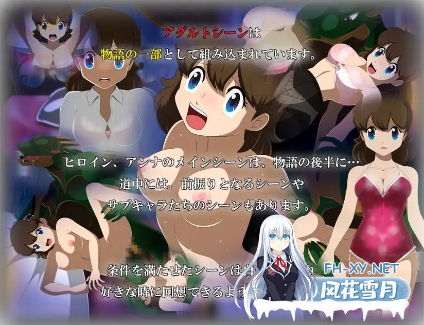 [RPG/像素/幻想/NTR/强X/异种X/机翻][RJ308336/・工房社团]水晶物语R/水晶物語R[Ver.2.4.1][PC/2G]-5.jpg