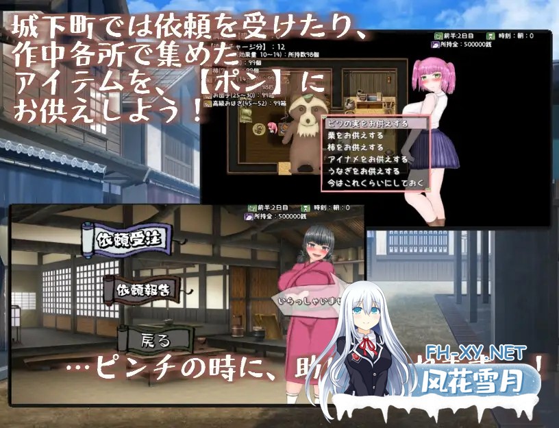 [RPG/NTR/堕落/巨乳/AI汉化][RJ01155843/人類滅亡地区社团]和风巨乳NTR色情活剧/和風爆乳NTRエロ活劇～メリー・ライラプスに、弱点はないっ!![+存档][P...-8.jpg