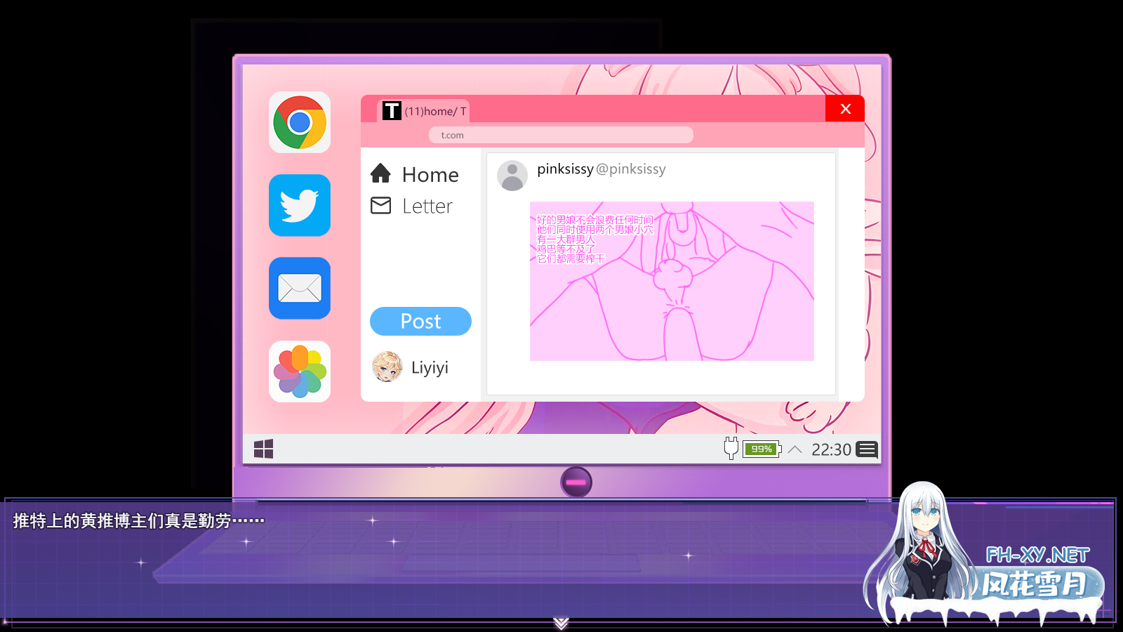 [RPG/PC/官中] 女装灵探梨一依 V0.3 [1G]-6.png