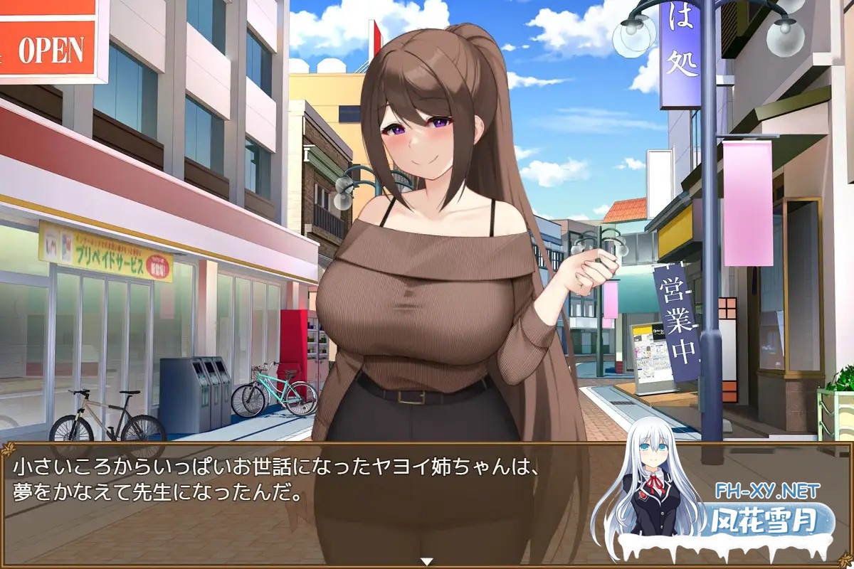 [RPG/PC+安卓/AI汉化] 清纯女教师的雌性本能～被早熟顽劣的正太所玷污～ 清純女教師のメス本能～マセガキショタに堕とされて～ [500M]-6.jpg