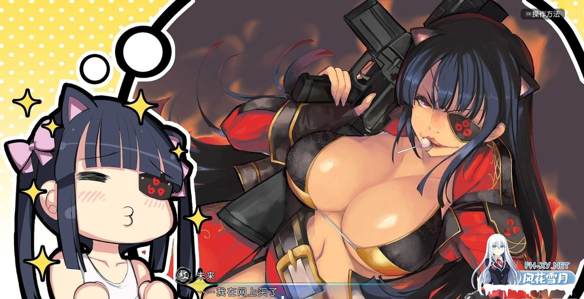 (补)[大型3D/STEAM官中/爆衣/射击/软色情]闪乱神乐-沙滩戏水/閃乱カグラ PEACH BEACH SPLASH/SENRAN KAGURA Peach Beach Splash[Ver1.08MOD整合版+全DLC+季票+整合魔改...-6.jpg