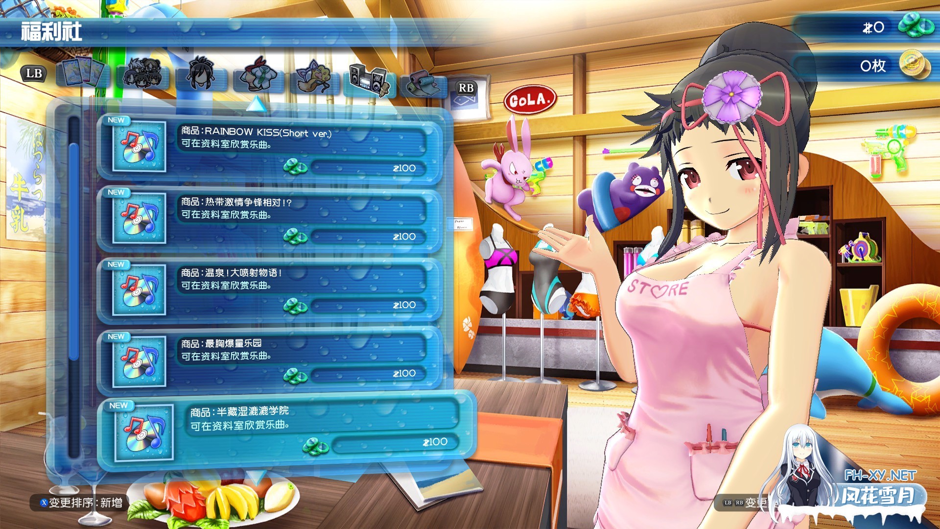 (补)[大型3D/STEAM官中/爆衣/射击/软色情]闪乱神乐-沙滩戏水/閃乱カグラ PEACH BEACH SPLASH/SENRAN KAGURA Peach Beach Splash[Ver1.08MOD整合版+全DLC+季票+整合魔改...-7.jpg