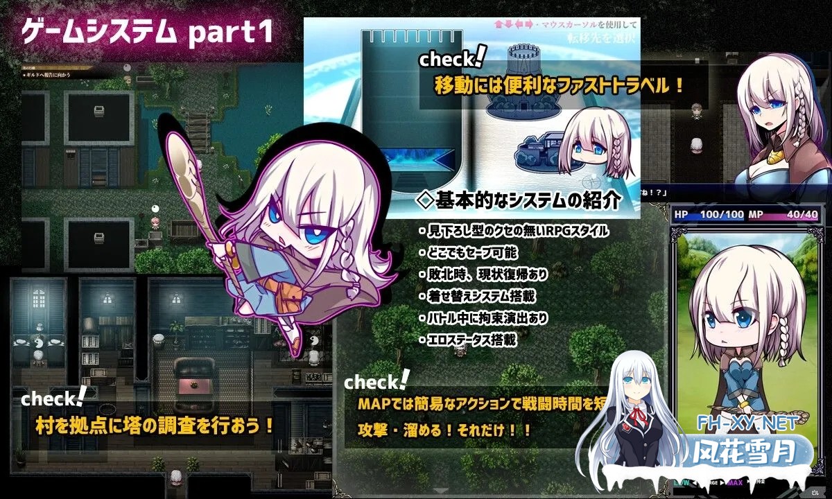 [日系RPG/AI汉化/PC+安卓]星天之魔女 星天の魔女 Ver1.11 Mtool汉化版[4.78G]-3.jpg