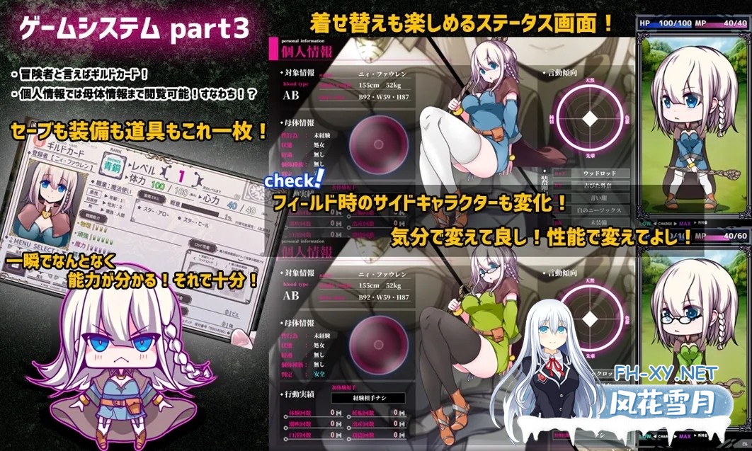 [日系RPG/AI汉化/PC+安卓]星天之魔女 星天の魔女 Ver1.11 Mtool汉化版[4.78G]-11.jpg