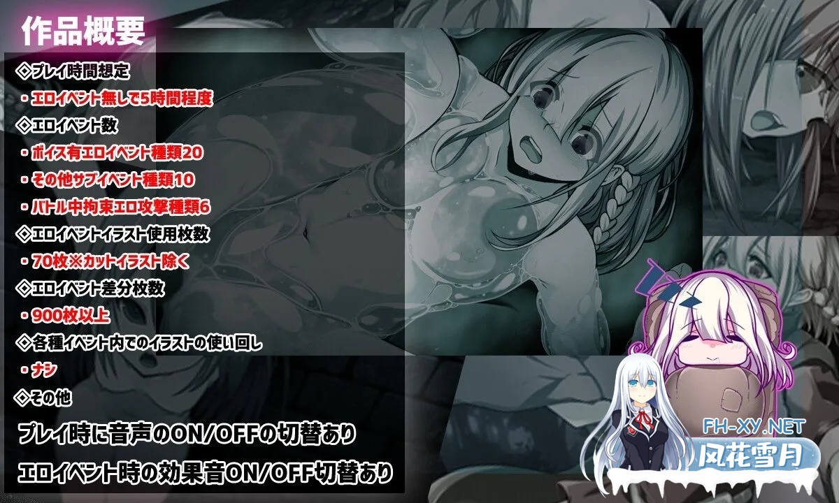 [日系RPG/AI汉化/PC+安卓]星天之魔女 星天の魔女 Ver1.11 Mtool汉化版[4.78G]-13.jpg