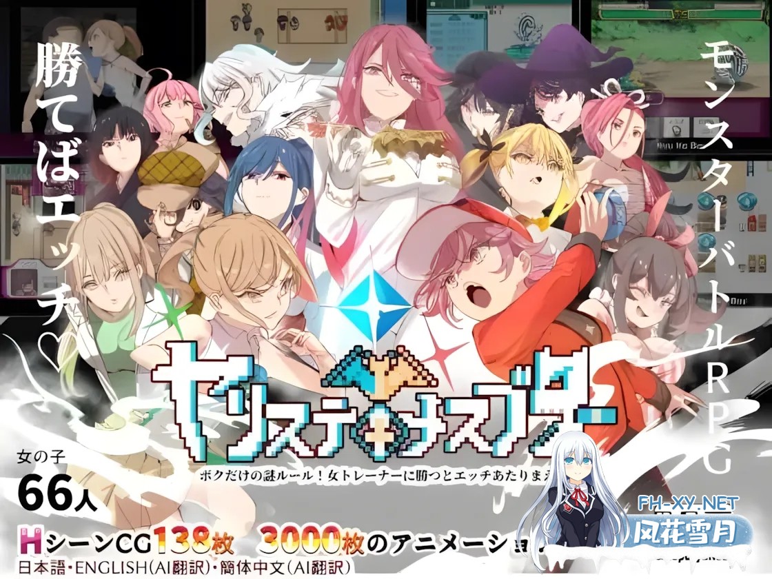 [爆款RPG/官中/PC]YARISUTEMESUBUTA ~ 一次杏交易大师 ~ヤリステメスブター ボクだけの謎ルール! V3.08+DLC全汉化[4.12G]-1.jpg