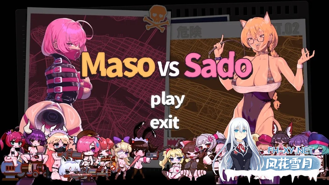 [日式塔防SLG/中文/全动态]极限快感耐力对决,现在开幕——? Maso VS Sado~ドM調教バトル~! Ver250505 官方中文版[1.52G]-9.jpg