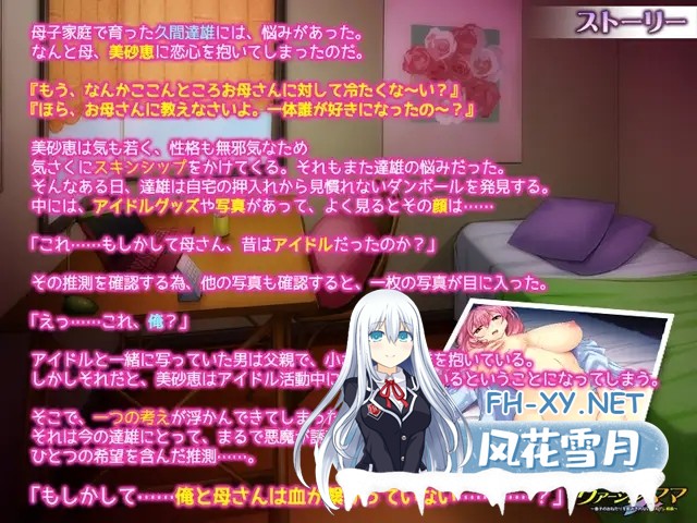 [ADV/AI汉化/母子/女仆/巨乳/肛交][VJ011896/アパタイト]处女妈妈 ～无法拒绝儿子的请求的角色扮演乱伦/ヴァージン・ママ ～息子のおねだりを拒み...-8.jpg