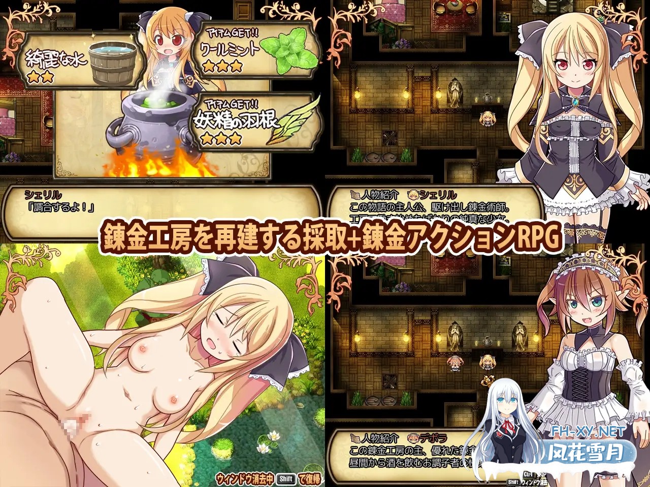 [RPG/STEAM官中/异种X/萝莉/处女/多P][RJ311136/ぱっくりパラダイス社团]雪莉尔的大冒险～金色巨龙与遗迹之岛/シェリル～金色の竜と遺跡の島/Sheryl ~Th...-2.jpg