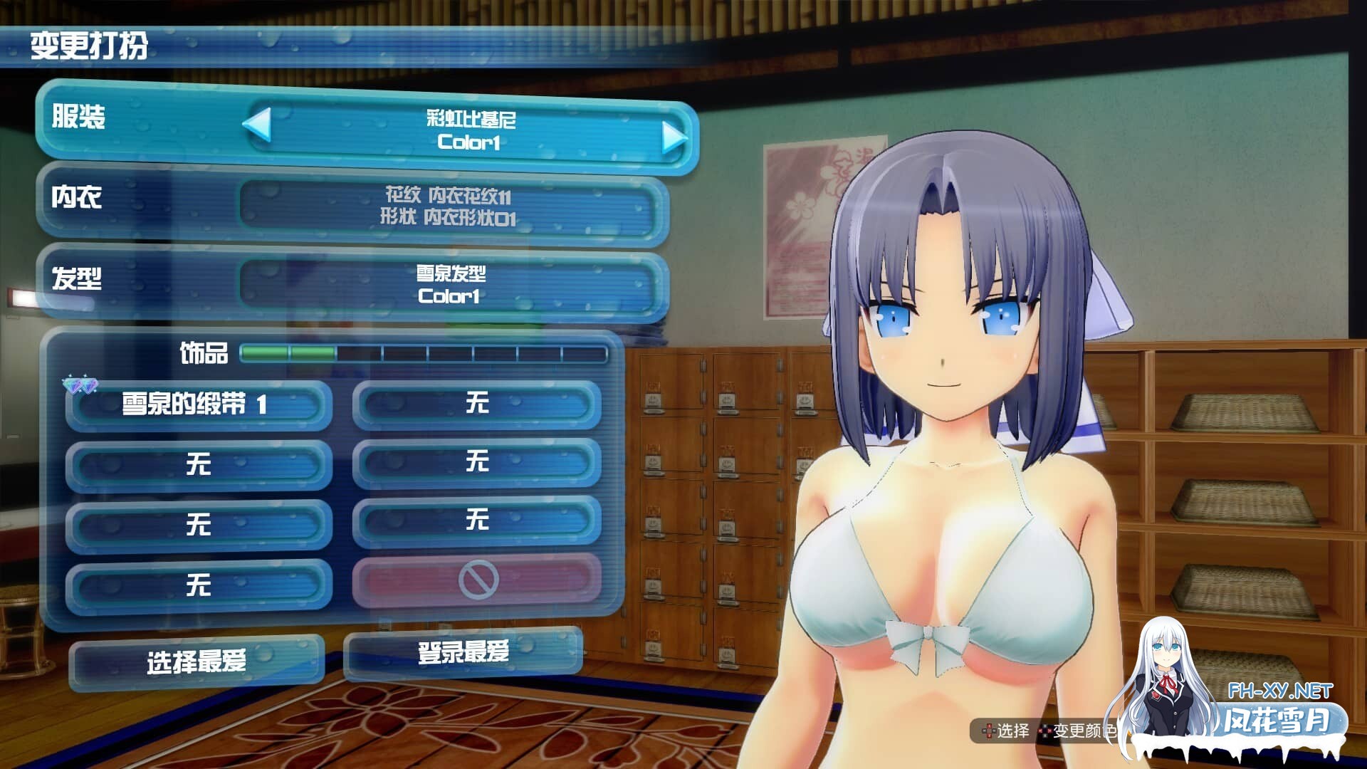 [3D/STEAM官中]闪乱神乐-沙滩戏水 [Ver1.08MOD整合版+全DLC+季票+整合魔改版][22G]-10.jpg