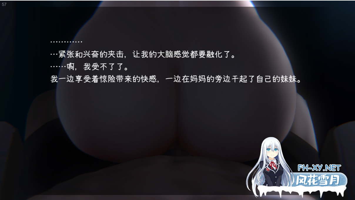 [SLG/全动态/更新/CV/PC+安卓]妹～团圆之时～ DL官方中文正式版+DLC[1.2G]-6.png