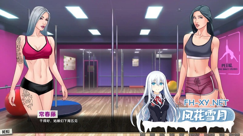 [SLG/动态/2D/更新/汉化]我们的红绳/Our Red String[Ch.13.3.5][PC+安卓/2.40G]-6.jpg