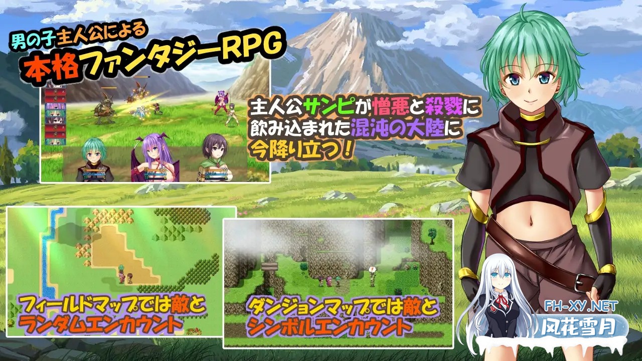 [RPG/精灵/幻想/NTR/中出/羞辱/机翻+AI文本][RJ01267826/おれんジル社团]糊塗桑皮的大冒險3/うっかりサンピの大冒険3[Ver250107+全CG][PC/2.50G]-3.jpg