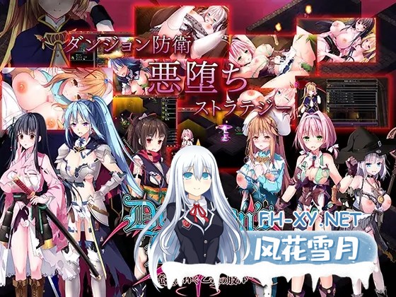 [SLG/STEAM官中/步兵/幻想/乳交/触手/异种X/巨乳][RJ292145/ルナソフト社团]地下城军团-献予魔王的少女们/ダンジョンズレギオン-魔王に捧ぐ乙女の肢...-2.jpg