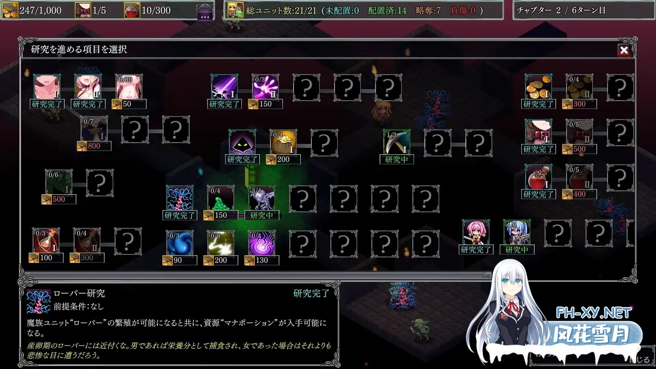 [SLG/STEAM官中/步兵/幻想/乳交/触手/异种X/巨乳][RJ292145/ルナソフト社团]地下城军团-献予魔王的少女们/ダンジョンズレギオン-魔王に捧ぐ乙女の肢...-7.jpg