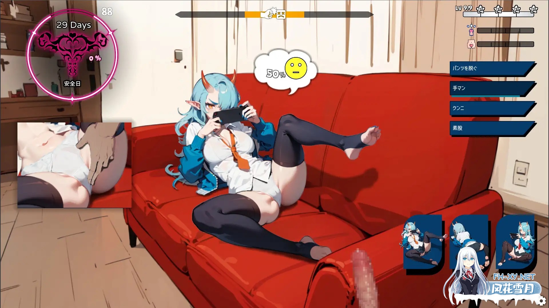 [SLG/汉化/魔物娘/睡奸/足交/中出][RJ01163063/unitanoshi社团]鬼娘不良女每天都来我房间玩游戏/鬼娘ヤンキーが毎日俺の部屋来てゲームをする[PC/150M]-4.jpg