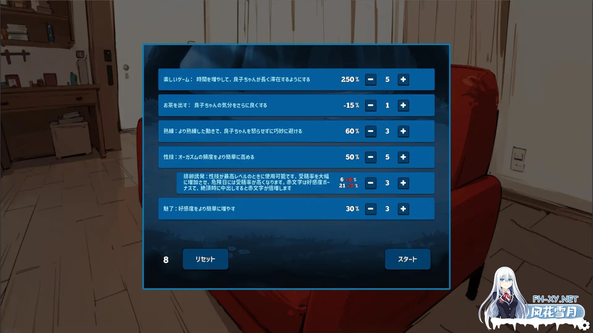[SLG/汉化/魔物娘/睡奸/足交/中出][RJ01163063/unitanoshi社团]鬼娘不良女每天都来我房间玩游戏/鬼娘ヤンキーが毎日俺の部屋来てゲームをする[PC/150M]-3.jpg