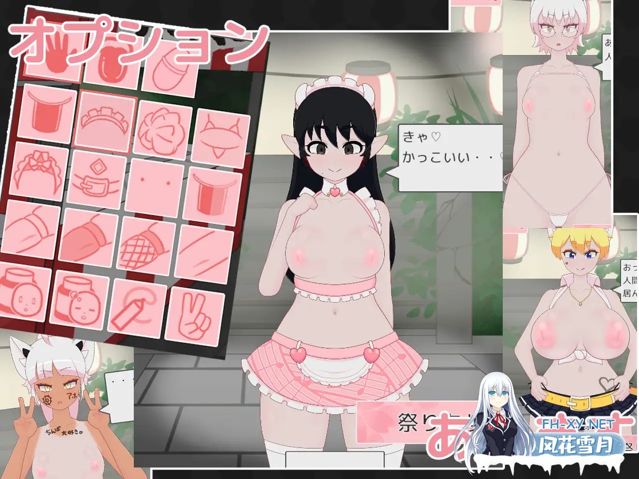 [SLG/魔物娘/正太/西瓜肚/谷歌机翻][RJ01388052/フジザクラワークス社团]鬼娘孕育狂欢祭/鬼っ子孕ませ祭り[Ver1.1][PC/1.70G]-8.jpg