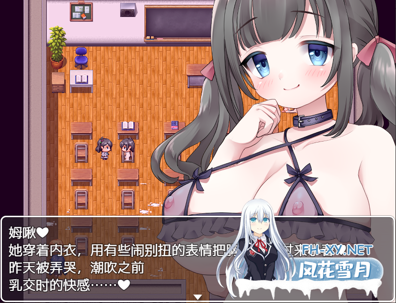 [RPG/汉化/PC+安卓] 隶属学园 1.0 汉化版 [800M]-6.png